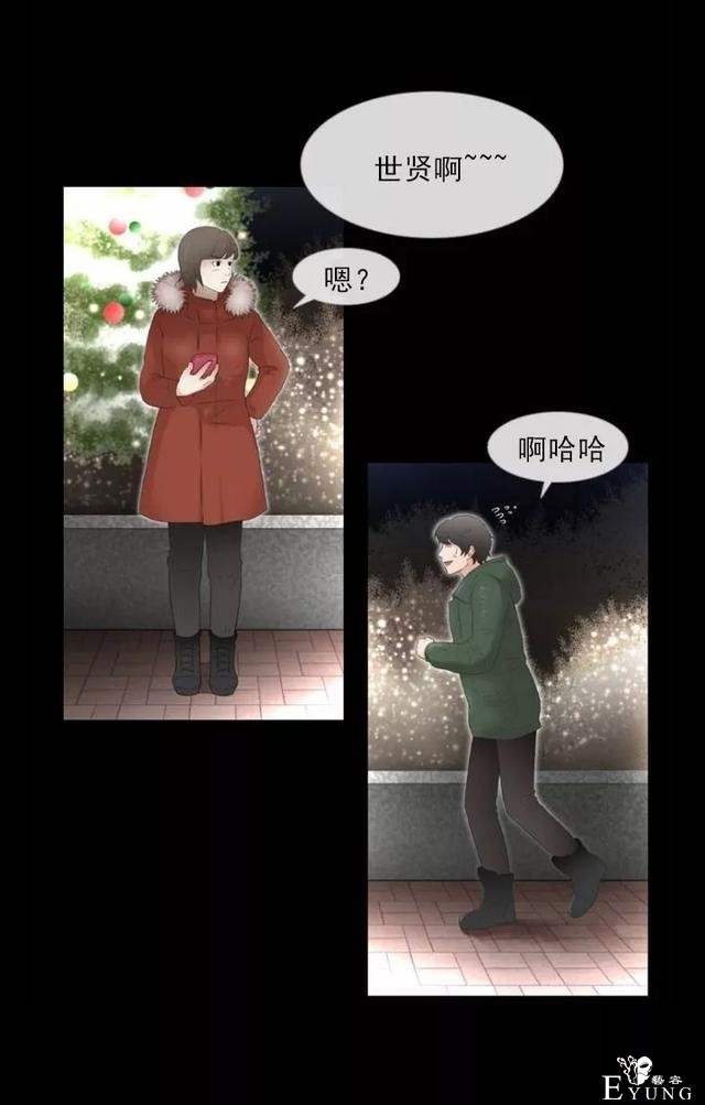 1225，末日大逃亡（漫画）-3.jpg