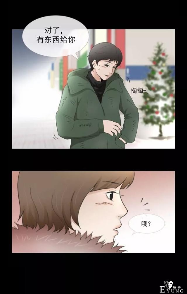 1225，末日大逃亡（漫画）-5.jpg