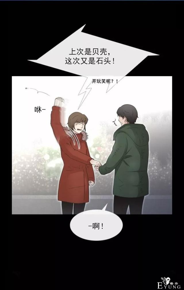 1225，末日大逃亡（漫画）-7.jpg
