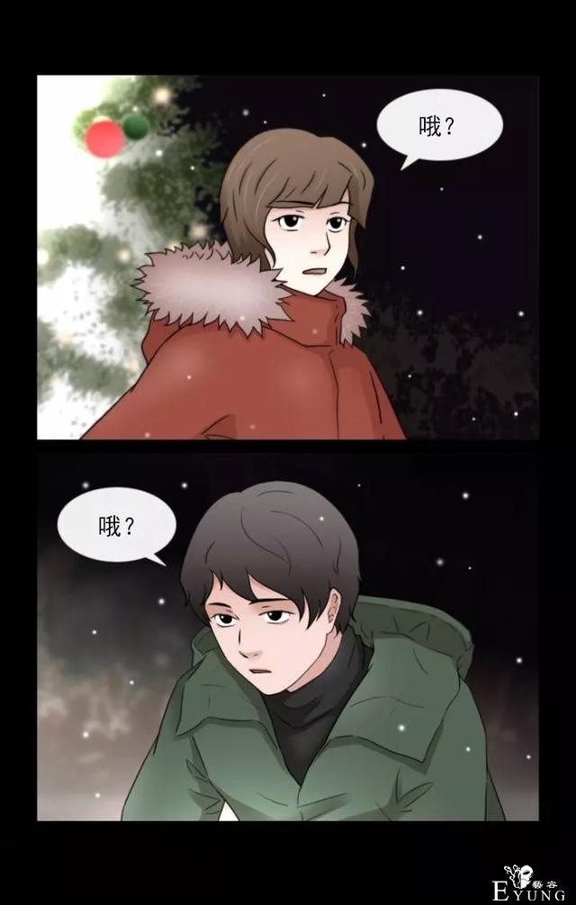 1225，末日大逃亡（漫画）-9.jpg
