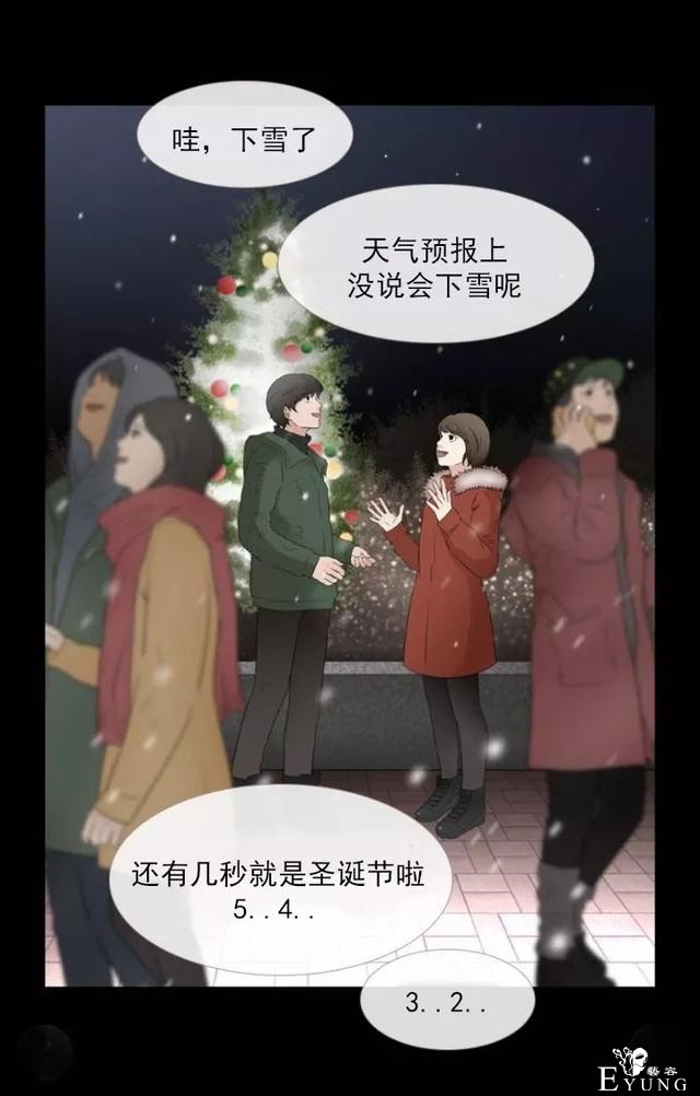 1225，末日大逃亡（漫画）-10.jpg