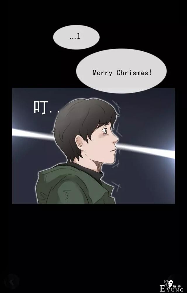 1225，末日大逃亡（漫画）-11.jpg