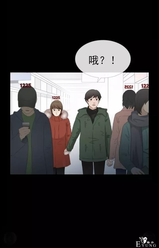 1225，末日大逃亡（漫画）-29.jpg