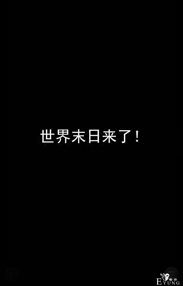 1225，末日大逃亡（漫画）-35.jpg