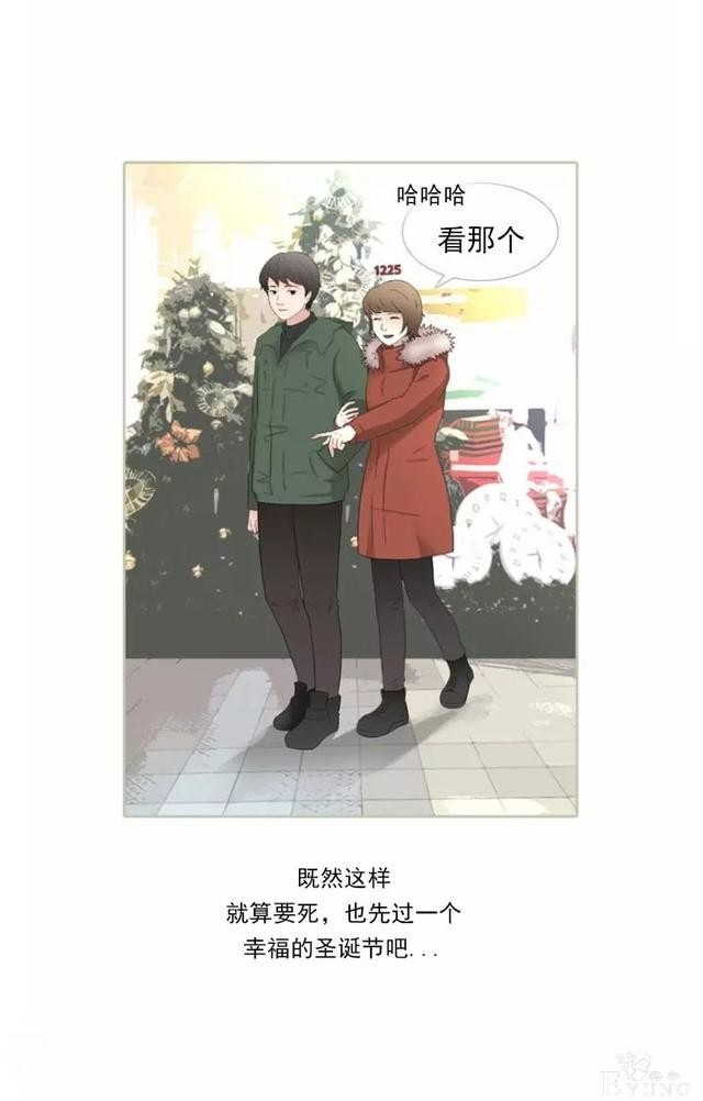 1225，末日大逃亡（漫画）-39.jpg
