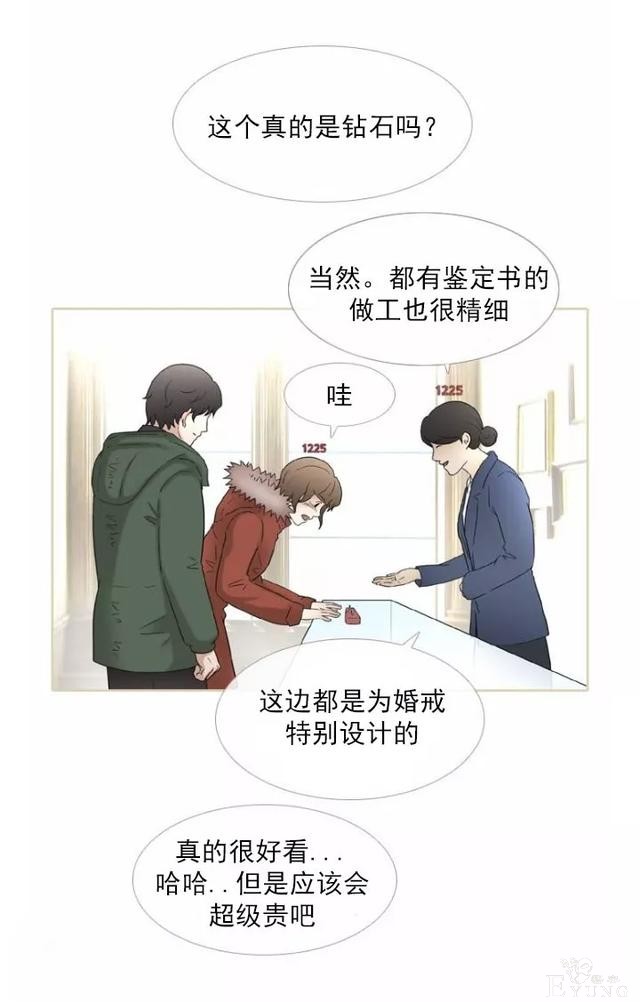 1225，末日大逃亡（漫画）-41.jpg