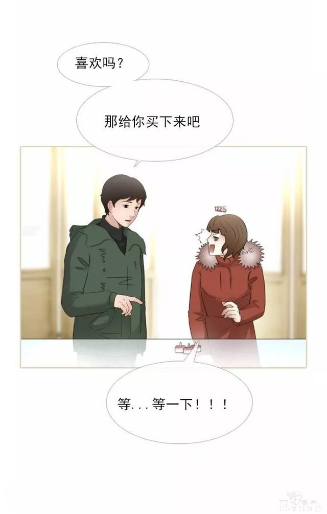 1225，末日大逃亡（漫画）-42.jpg