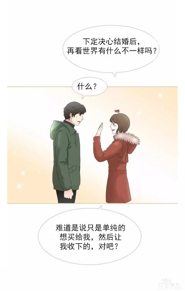 1225，末日大逃亡（漫画）-46.jpg