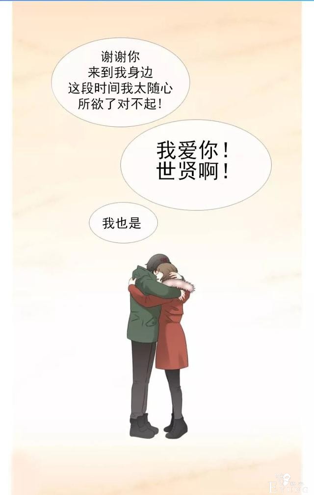 1225，末日大逃亡（漫画）-48.jpg