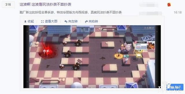 明日方舟被抄袭了！特效还做得更加华丽，鹰角还不慌吗？-3.jpg