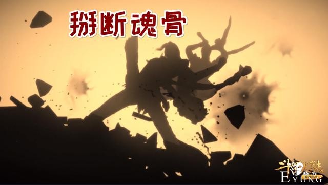 斗罗：大家别看不起“焱”，徒手掰断唐三两根魂骨，实力已超魂圣-4.jpg
