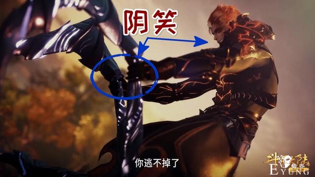 斗罗：大家别看不起“焱”，徒手掰断唐三两根魂骨，实力已超魂圣-3.jpg