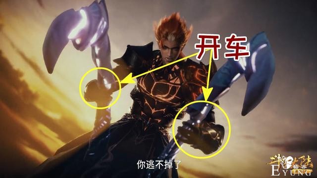 斗罗：大家别看不起“焱”，徒手掰断唐三两根魂骨，实力已超魂圣-2.jpg