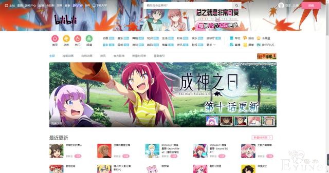 万物皆可萌，65%头部广告主选择二次元营销，挖金二次元市场-3.jpg