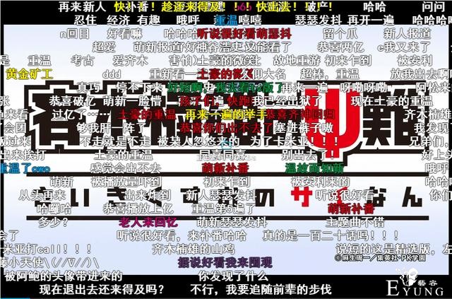 万物皆可萌，65%头部广告主选择二次元营销，挖金二次元市场-8.jpg