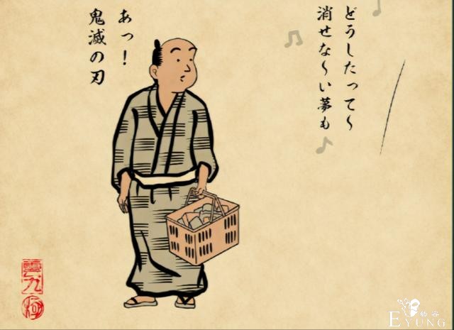 没看过《鬼灭之刃》的人会有什么疑问？-2.jpg