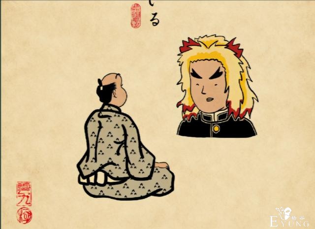 没看过《鬼灭之刃》的人会有什么疑问？-6.jpg