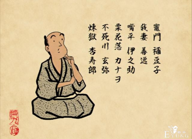 没看过《鬼灭之刃》的人会有什么疑问？-4.jpg