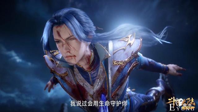 唐三临死前长出的双翼是什么？导演给出答案，原来是领域王牌魂技-1.jpg