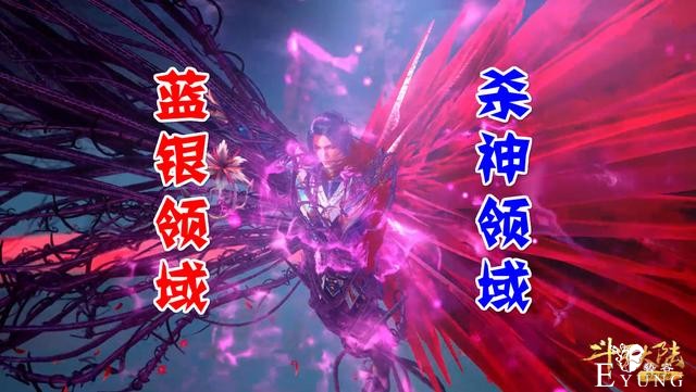 唐三临死前长出的双翼是什么？导演给出答案，原来是领域王牌魂技-3.jpg
