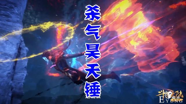 唐三临死前释放5个魂环，到底是不是“炸环”，导演说比炸环还猛-2.jpg