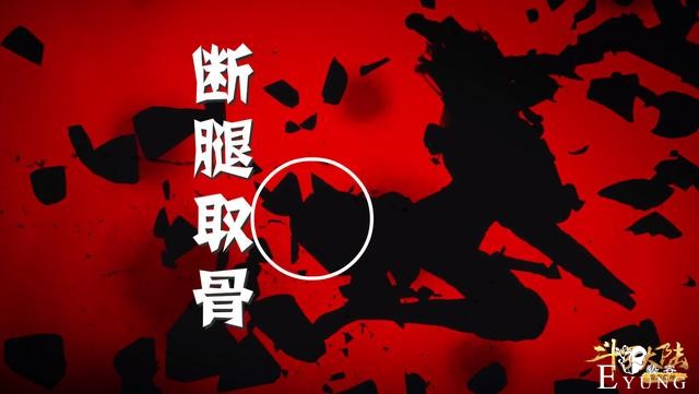 唐三取下10W年魂骨，9个魂圣为何不敢抢？原来都是小舞的功劳-1.jpg