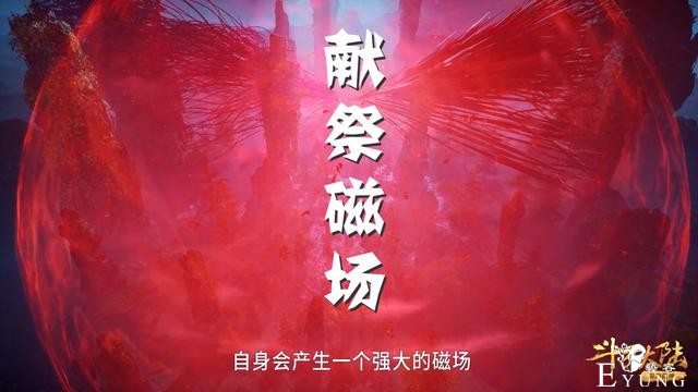 唐三取下10W年魂骨，9个魂圣为何不敢抢？原来都是小舞的功劳-5.jpg