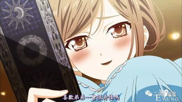 《Hand Shakers》动画：喜欢弟弟很奇怪吗？不奇怪啊-15.jpg