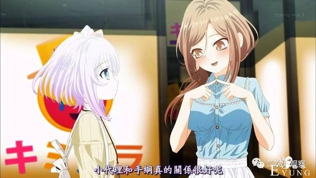 《Hand Shakers》动画：喜欢弟弟很奇怪吗？不奇怪啊-21.jpg