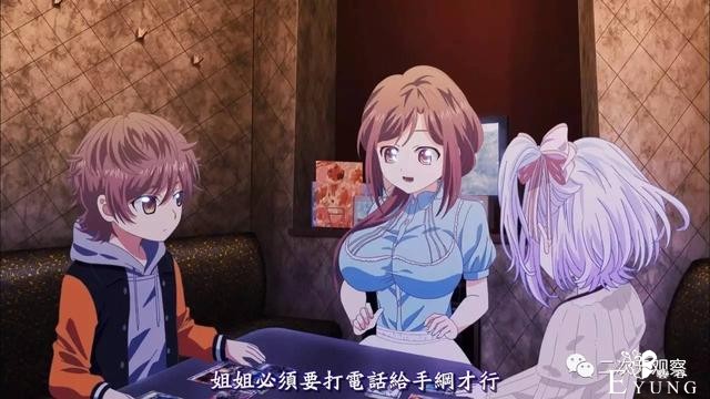 《Hand Shakers》动画：喜欢弟弟很奇怪吗？不奇怪啊-19.jpg