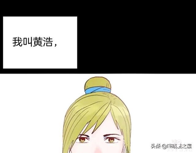 漫画故事：以形补形-1.jpg