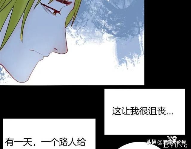 漫画故事：以形补形-5.jpg