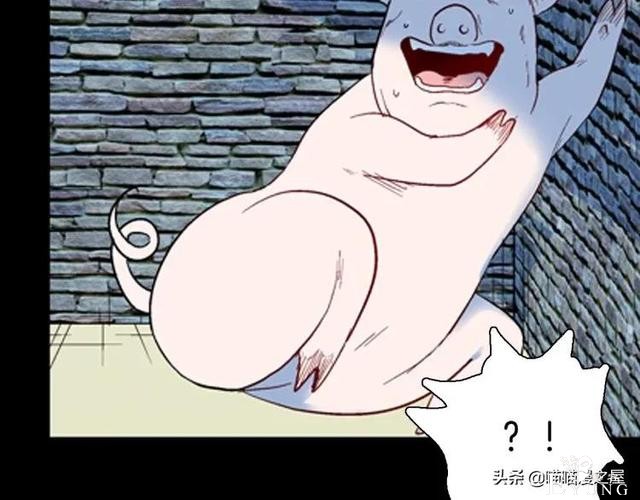 漫画故事：以形补形-13.jpg