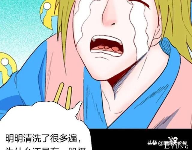 漫画故事：以形补形-21.jpg