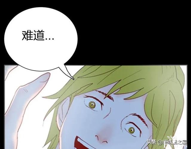 漫画故事：以形补形-33.jpg