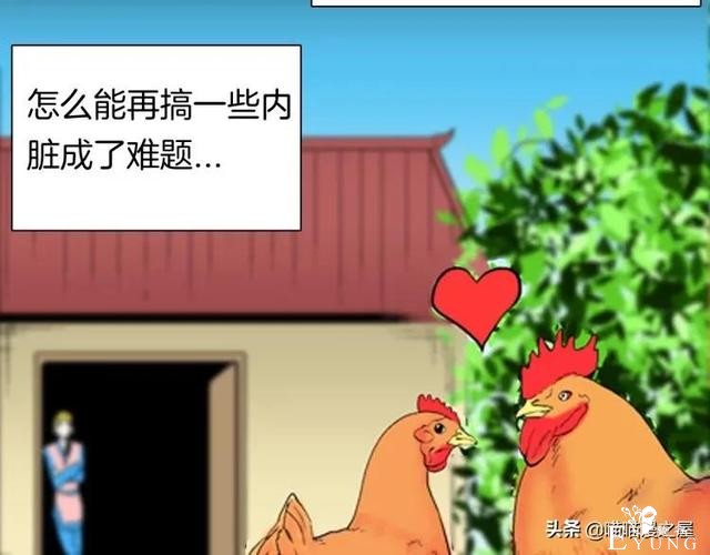 漫画故事：以形补形-36.jpg