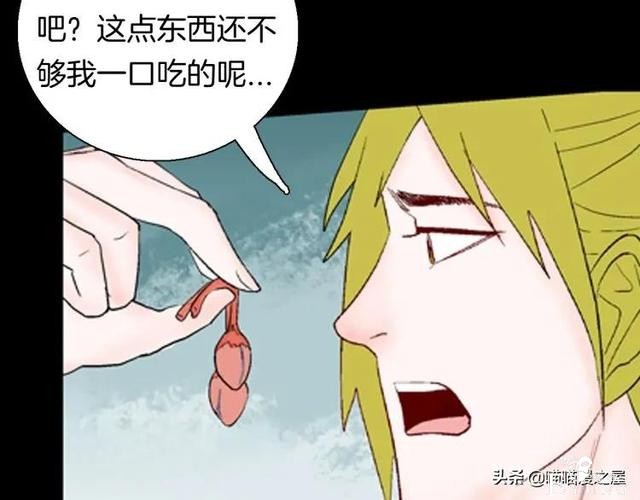 漫画故事：以形补形-41.jpg
