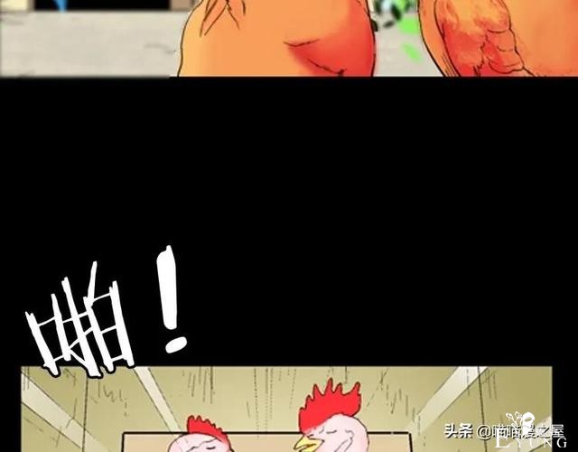 漫画故事：以形补形-37.jpg