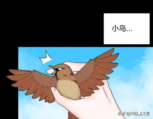 漫画故事：以形补形-44.jpg