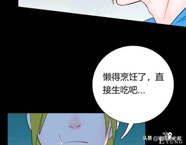 漫画故事：以形补形-42.jpg