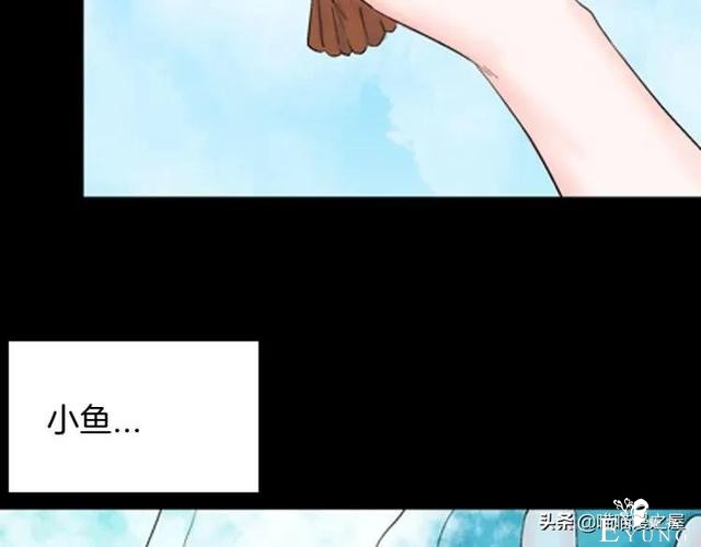 漫画故事：以形补形-45.jpg
