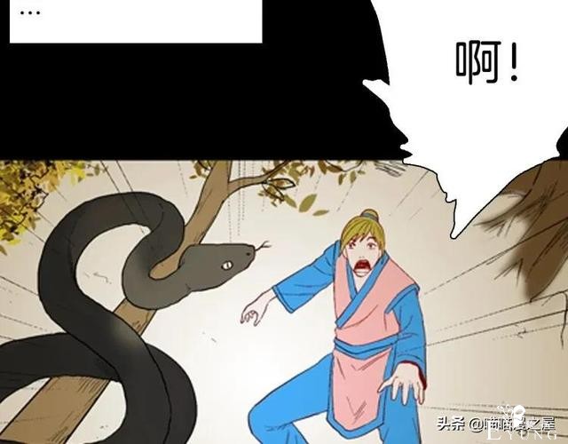 漫画故事：以形补形-51.jpg