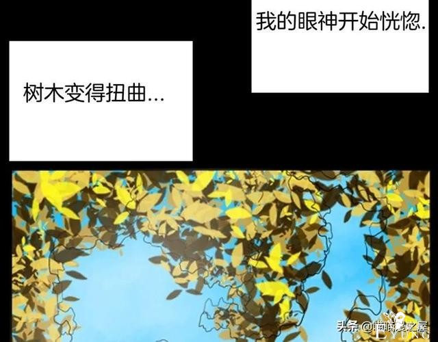 漫画故事：以形补形-58.jpg