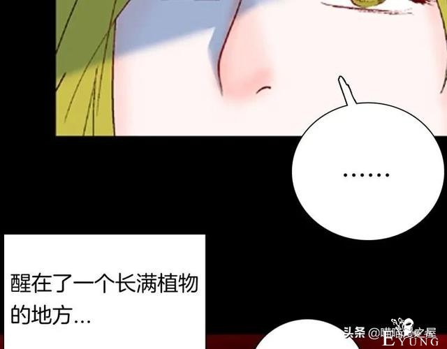 漫画故事：以形补形-65.jpg