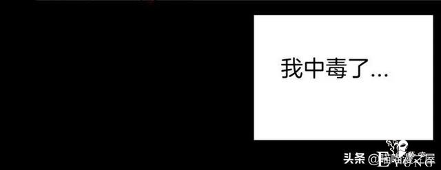 漫画故事：以形补形-63.jpg