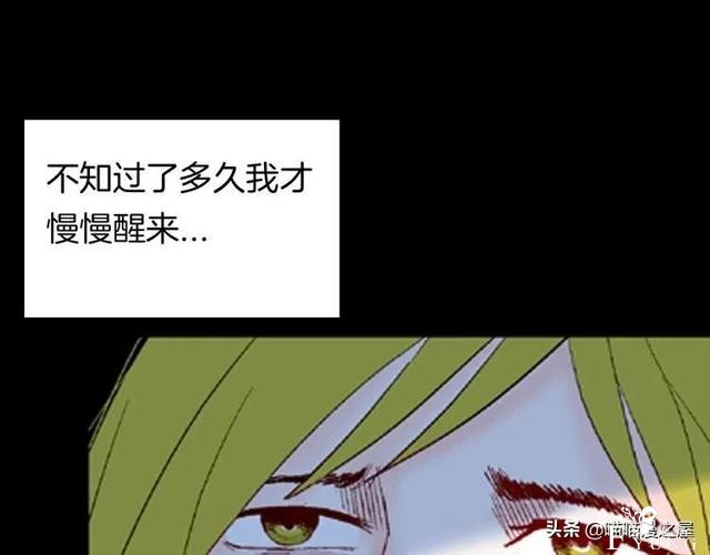 漫画故事：以形补形-64.jpg