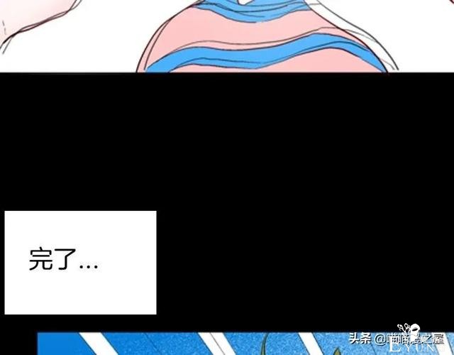 漫画故事：以形补形-61.jpg