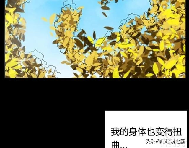 漫画故事：以形补形-59.jpg