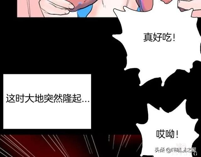漫画故事：以形补形-73.jpg