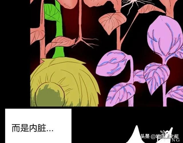 漫画故事：以形补形-68.jpg